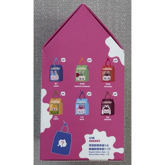 Pop Mart MONSTERS LABUBU Wacky Mart Series- Pinch Pendant Single Box, YAKITORI - Picture 4 of 8